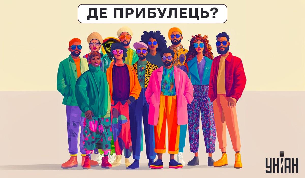 É necessário perceber quem é o extraterrestre na imagem / Moje collage