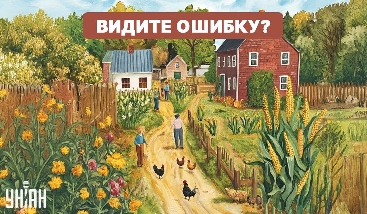 Um teste de QI difícil: tens de encontrar um erro rapidamente