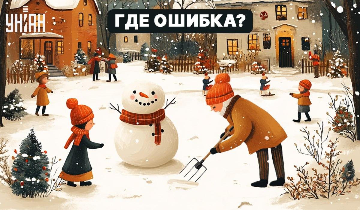 Encontrar um erro grosseiro numa imagem em 5 segundos: um teste simples para verificar o nível de QI