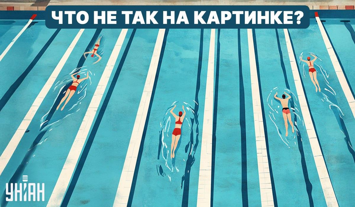 O que está errado na piscina: um rápido teste de QI de 5 segundos